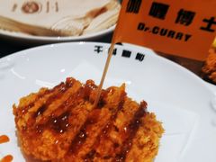 -伽喱博士 Dr.CURRY咖喱饭(太阳宫咖喱店)