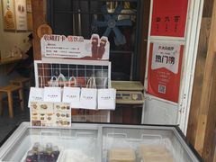 -非遗·十八曲鱼饺(西马总店)