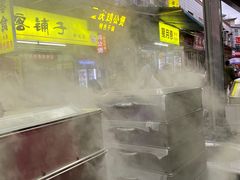 -奉天蚨祥饺子馆