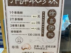 -十八字金·银饰·开蚌DIY·手工体验团建(君太百货店)