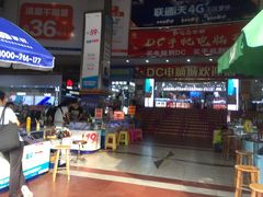 -DC商业城(海秀东路店)