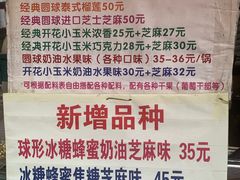 -正宗老杨特色爆米花(四棉店)