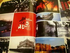 -四季小馆·地道北京小吃(广百店)