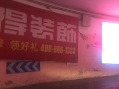 -万宝财富商业广场