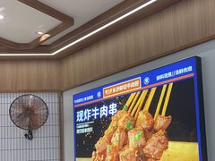 -粉小主·贵州酸汤牛肉粉(南京仙林金鹰店)