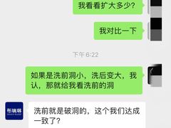 -布瑞琳洗衣(新城国际一期店)