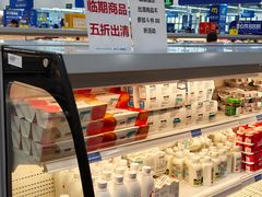 -麦德龙(浦东店)