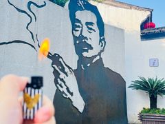 -绍兴鲁迅故里·沈园景区