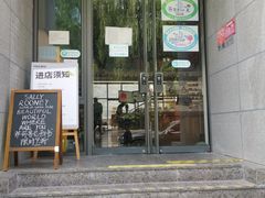 -PAGEONE(北京坊店)
