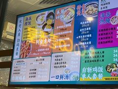 -阿金大白·上海菜馆(新天地店)
