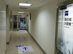 -优视力蔡司眼镜验配中心(越秀城市广场奥莱店)