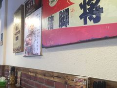 -猪脚将军(花园路店)