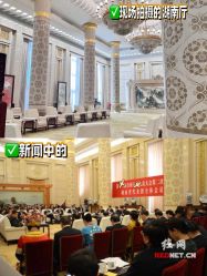 -人民大会堂宾馆·宴会厅