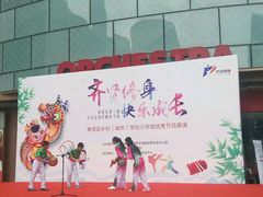 -百联南桥购物中心