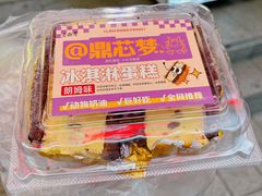 -老鼎丰(靖宇街总店)