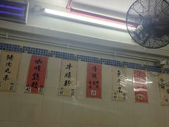 -金利食店(氹仔店)