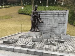 -龙头寺公园