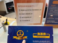 -山姆会员商店(邻瑞广场店)