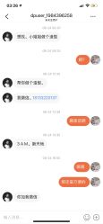 点击看大图 -3AM HAIR SALON染发烫发接发