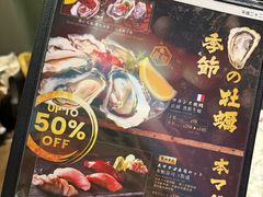 -家贺屋刺身寿司专门店