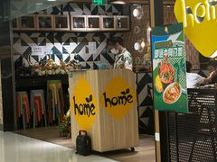 -Home Thai·泰谣(王府井apm店)
