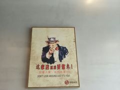 -宝小庆邵阳米粉(深圳市南山保利店)