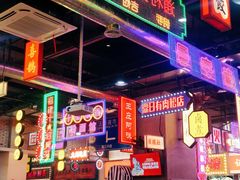 大堂-王庄阿咪海鲜大排档(象园店)