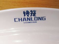 -馋笼小食堂-青岛大虾包(繁花里店)