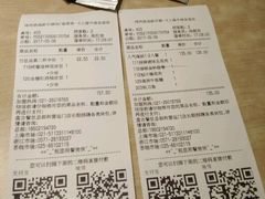-新石器烤肉(中房金谊广场店)