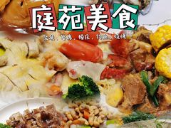 -庭苑美食中心·陈皮烧鹅·海鲜(台山店)