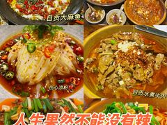 -懒人盐府人家(航天桥店)