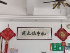 大堂-周大娘牛乳(旧寨古村总店)