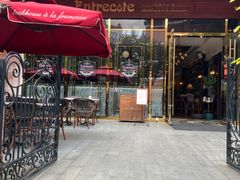-Entrecôte 法国牛扒馆(保利·时光里店)