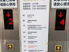 -广州白马服装市场
