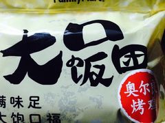 -全家便利店(孩儿巷店)