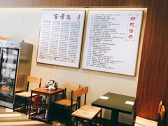 -弘善养生素食·海利慈光店