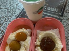 -和田爱乐塔西娜刨冰粽子