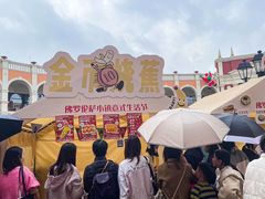 -佛罗伦萨小镇广佛名品奥特莱斯(疏港路店)