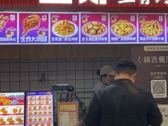 -首炸里脊肉(汉神购物广场店)