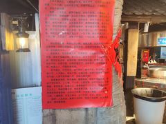 -破瓦寒窑·地摊烤羊排