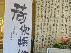 -苏梦江南·淮扬菜(夫子庙店)