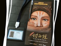 -哈尔滨大剧院