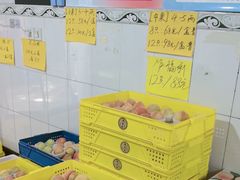 -老袁家蜜桃农场·阳山水蜜桃