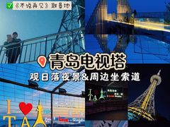 -船歌·鱼水饺青岛菜(闽江二路店)