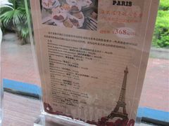 IMG_0184-火车头法国西餐厅