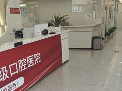 -合众齿科高难度矫正·种植·儿牙中心(望京总院)