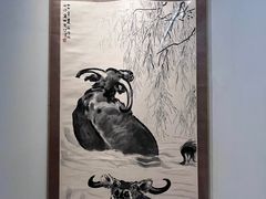 -徐悲鸿纪念馆