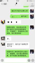 -蕾特恩专业祛痘国际连锁