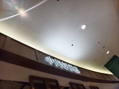 -楚山晓·楚湘菜(江夏永旺店)