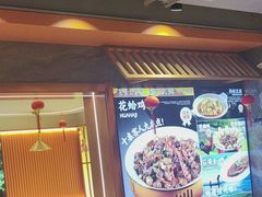 -东来土菜馆(民祥园路店)